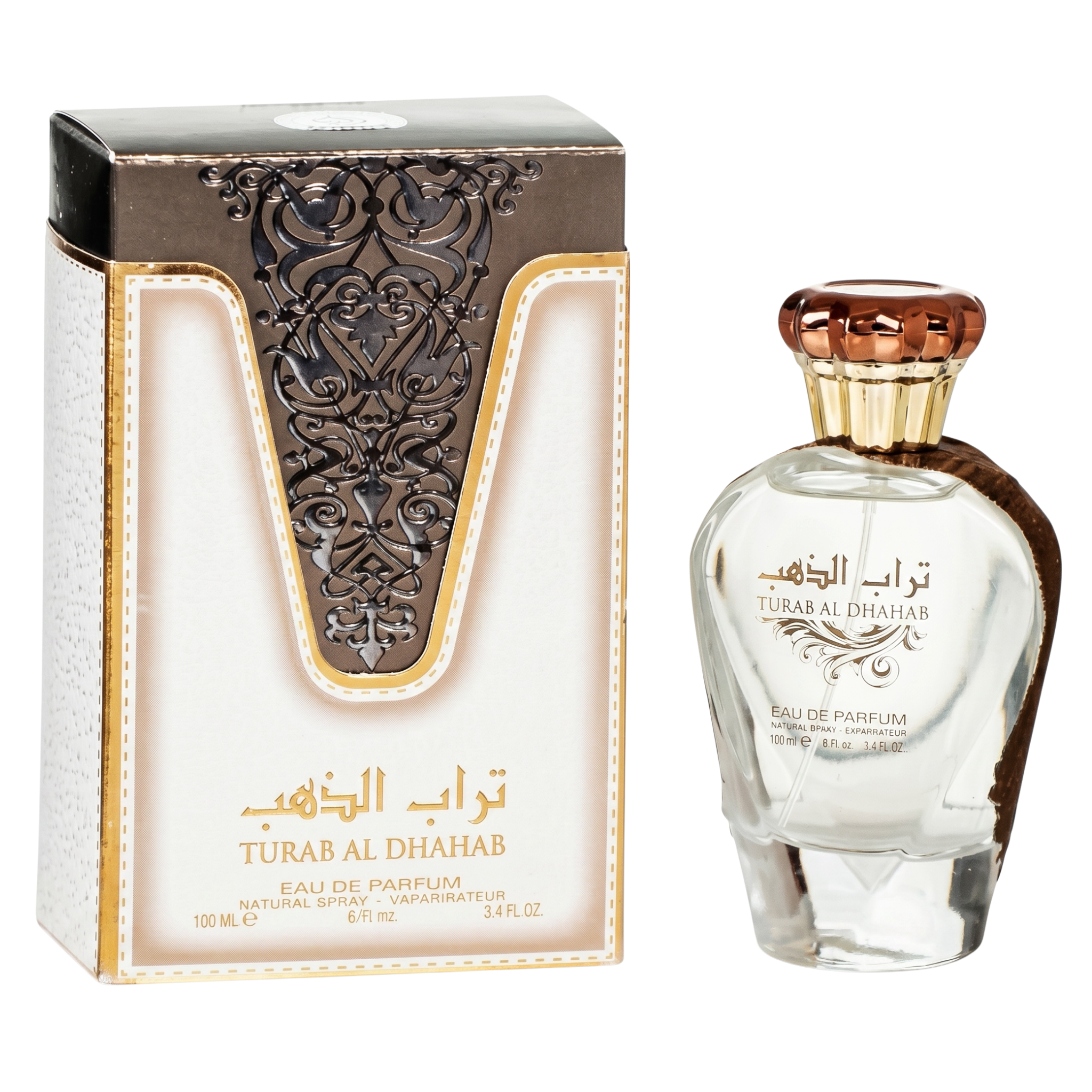 Turab Al Duhab perfume bottle and packaging on a white background