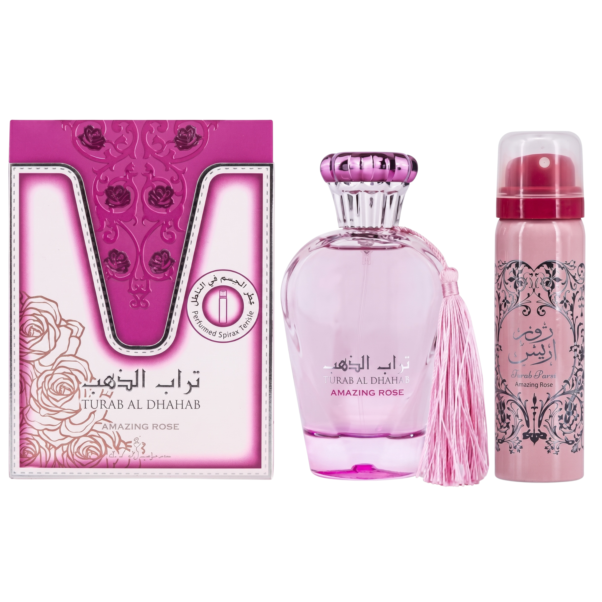 Turab Al Dha'hab perfume set with pink bottle and packaging on a white background