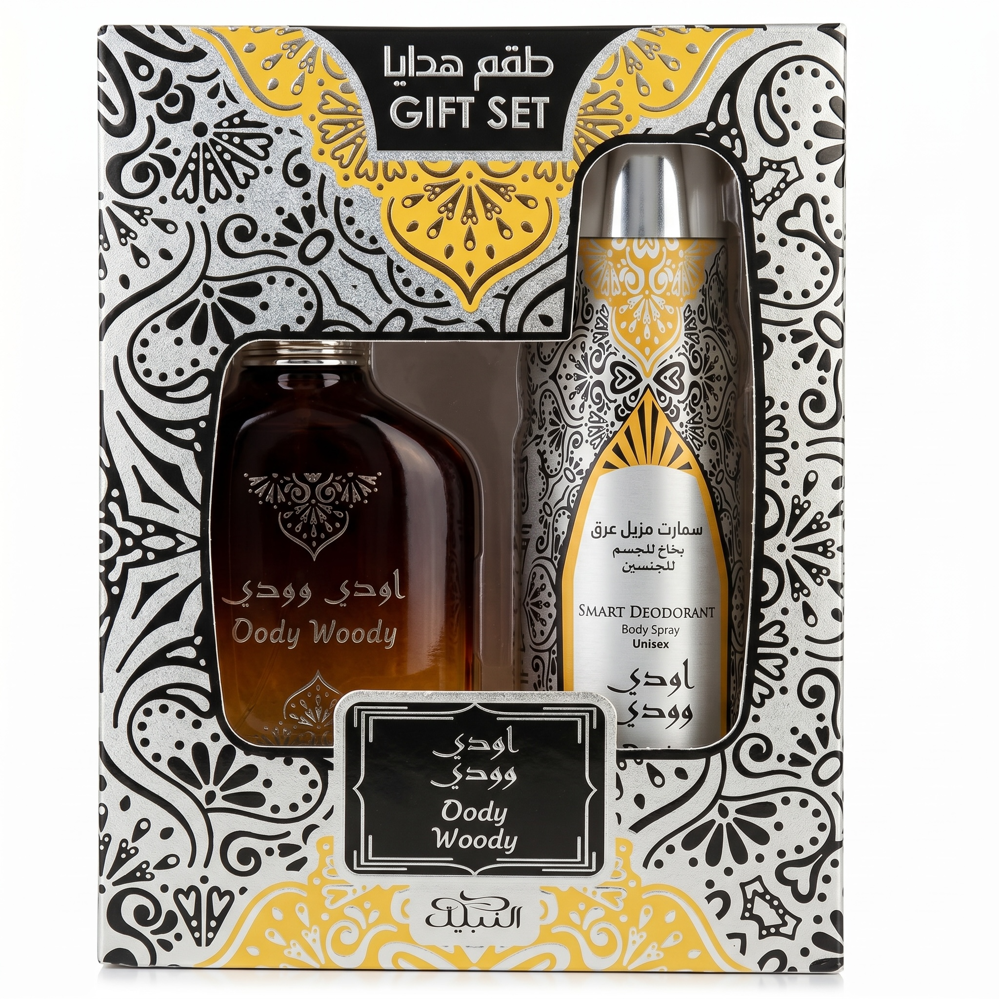 Nabeel Gift Set Oody Woody 2PC
